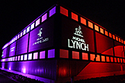 Entrepôts Michel Lynch - Mise en lumière