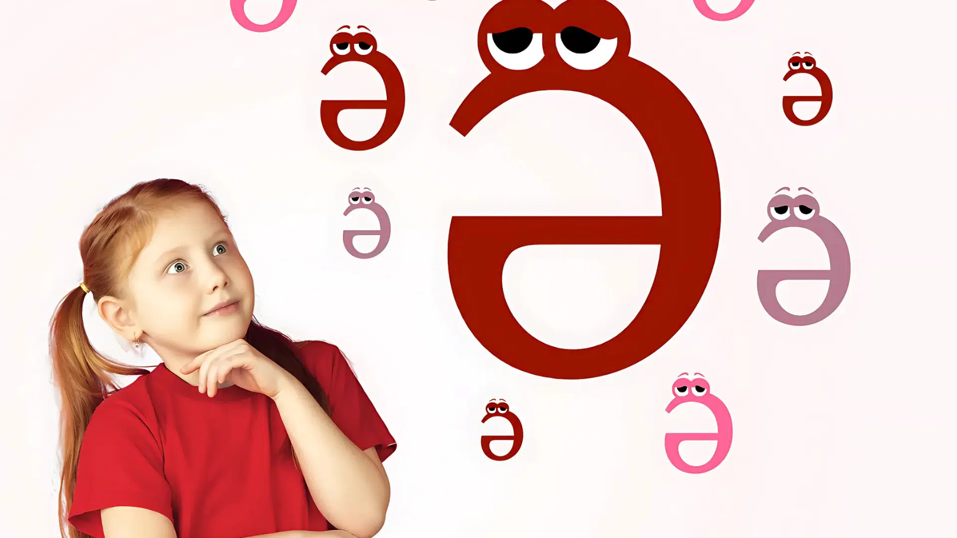 Everyday Words that Use the Schwa Sound